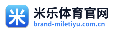 米乐体育官网
